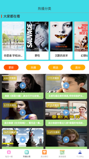 蘑菇视频app官方版