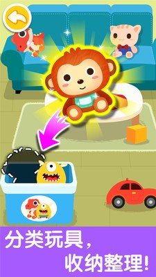 宝宝爱整理小游戏最新安卓版