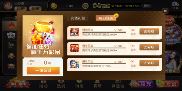 32766adcom盛世棋牌手机版下载