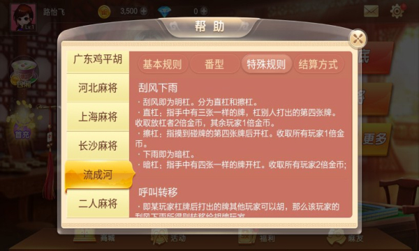 宜宾博雅棋牌手机版最新免费下载