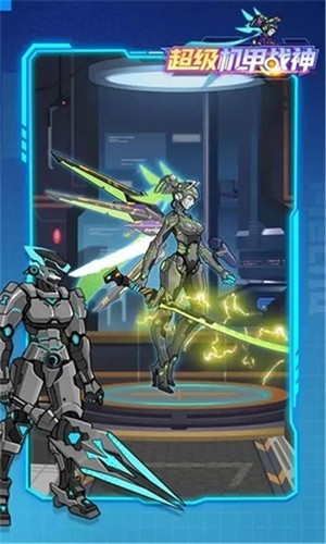 超级机甲战神最新版