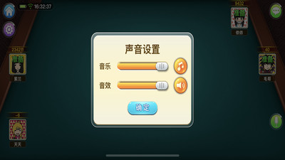 大连娱网棋牌官方手机版下载