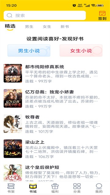 飞猫免费小说2026最新版