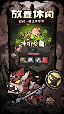 王者猎人官方正版