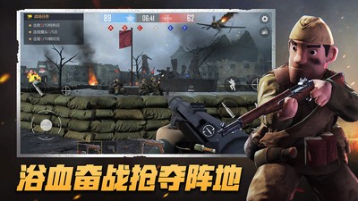战地使命手游官方最新版