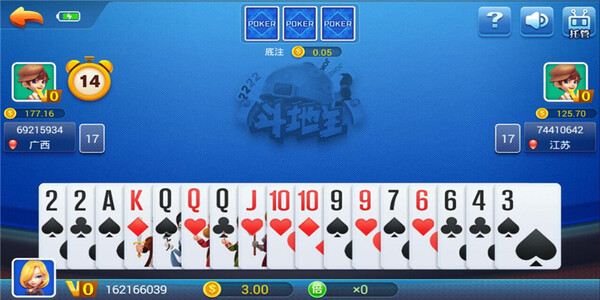 旧版东升棋牌手机版下载