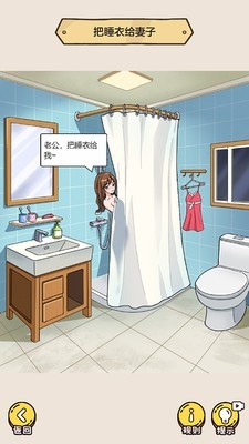 爆笑梗传安卓版