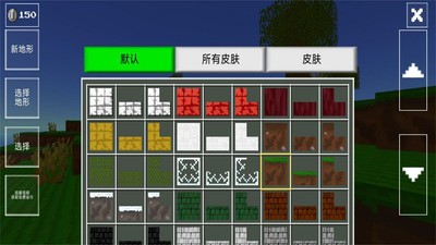 像素大世界游戏手机最新版