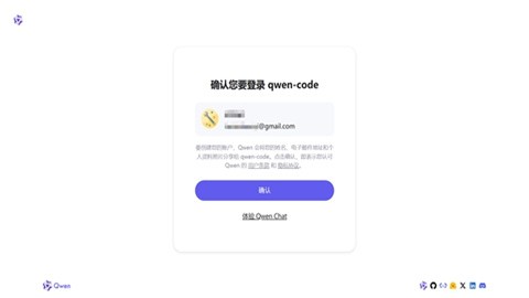 小龙虾openclaw开源版
