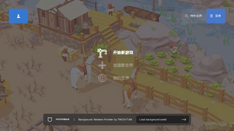 袖珍建造游戏手机版