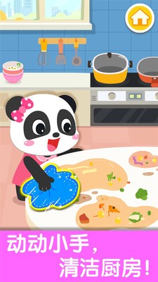 宝宝爱整理小游戏最新安卓版