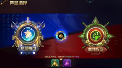 太极熊猫3猎龙手游安卓版