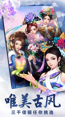 后宫甄嬛传手游最新手机正版
