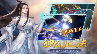 众神之域最新版