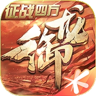 御龙在天手游手机版