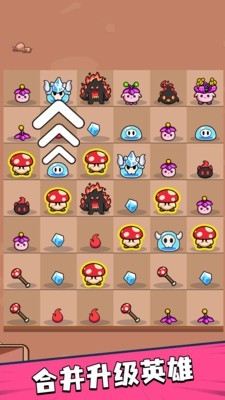 蘑菇大冒险手机版