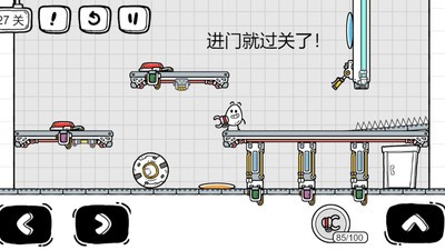 茶叶蛋大解谜游戏安卓最新版