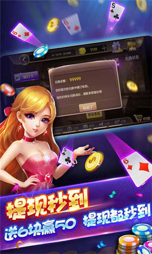 炸金花透牌器