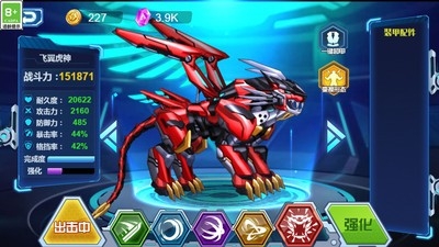 光明使徒游戏安卓最新手机版