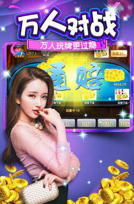 金花三张牌2025免费版