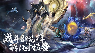 剑踪情缘手游官方正版