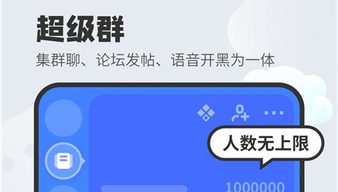 DoDo森友圈最新版