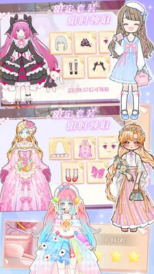 换装少女舞会游戏最新手机版