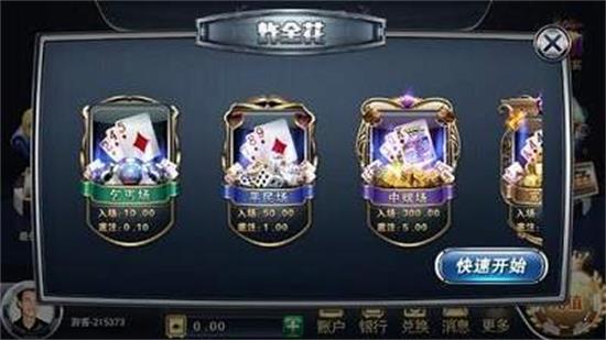 宝博大厅老版本