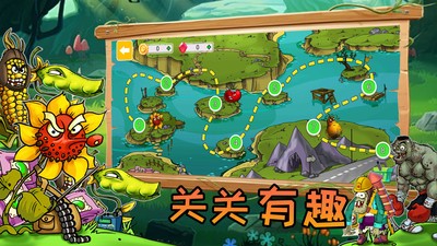 植物僵尸激战最新版