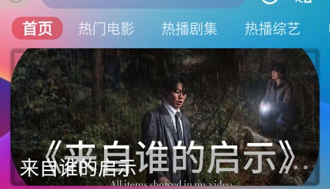 小G爱影视app官方版