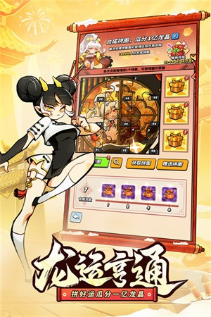 飞吧龙骑士雷霆游戏版