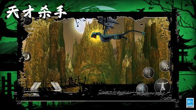 天才杀手官方正版