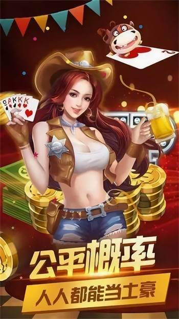 97国际游戏app官网版下载