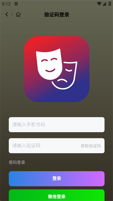 灵芮短剧2026最新版