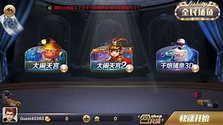 850正版二维码分解版