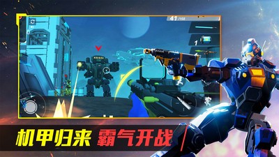 虫巢抵抗末日机甲游戏免费最新版