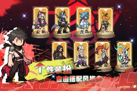 飞翔之光手机版官方版