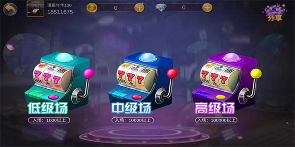 32766ad.com盛世棋牌2手机版下载