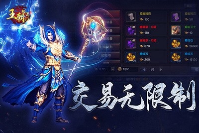 王朝起源游戏手机版