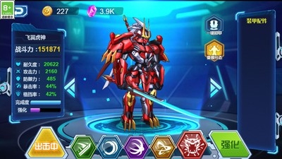 光明使徒游戏安卓最新手机版