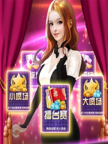 疯狂赢三张最新版