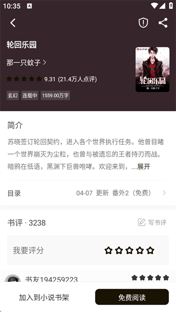 冬瓜畅看大全app最新版