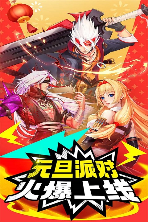 深渊契约游戏