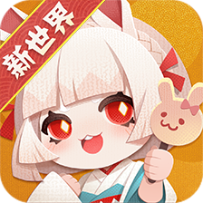 阴阳师妖怪屋官方手机版