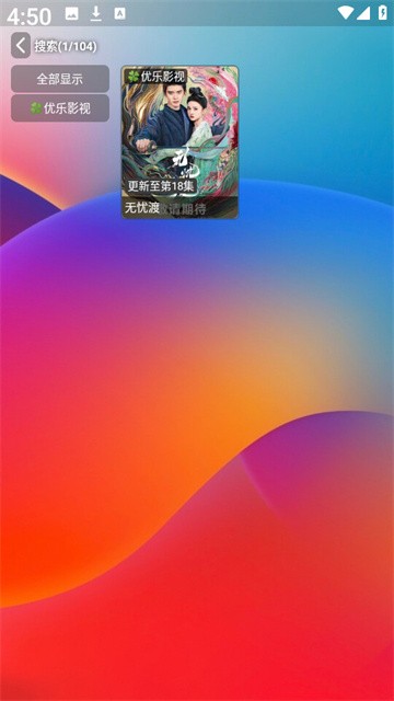 小G爱影视app官方版