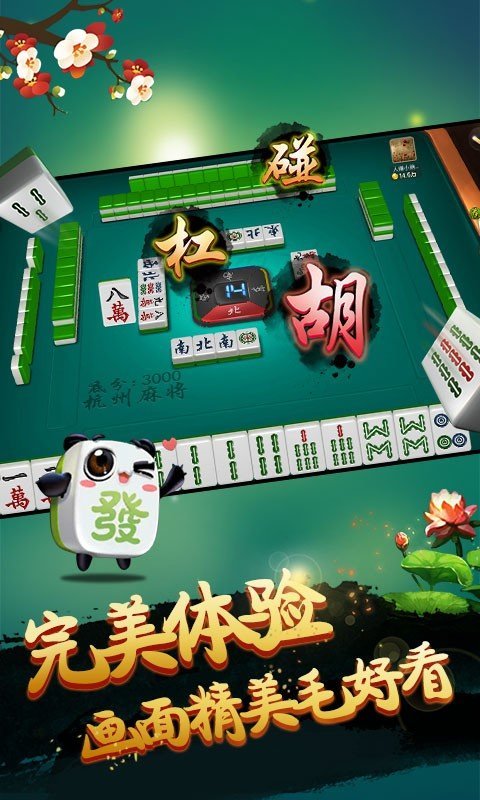 广西麻将外卦神器