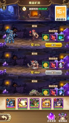 妖灵战姬手游