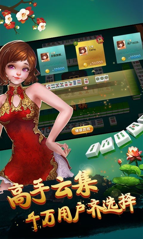 广西麻将外卦神器