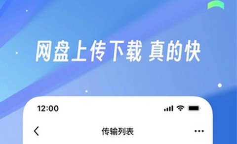GU浏览器app手机版