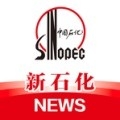 新石化最新官方版